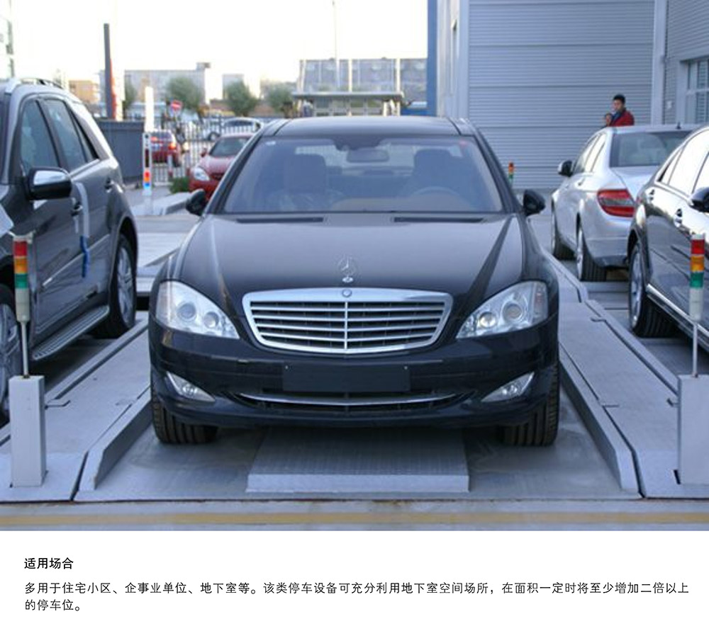 甘肃兰州PJS2D1二层地坑简易升降停车设备适用场合.jpg