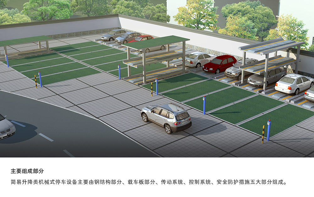 甘肃兰州PJS2D1正一负一地坑简易升降立体车库设备主要组成部分.jpg